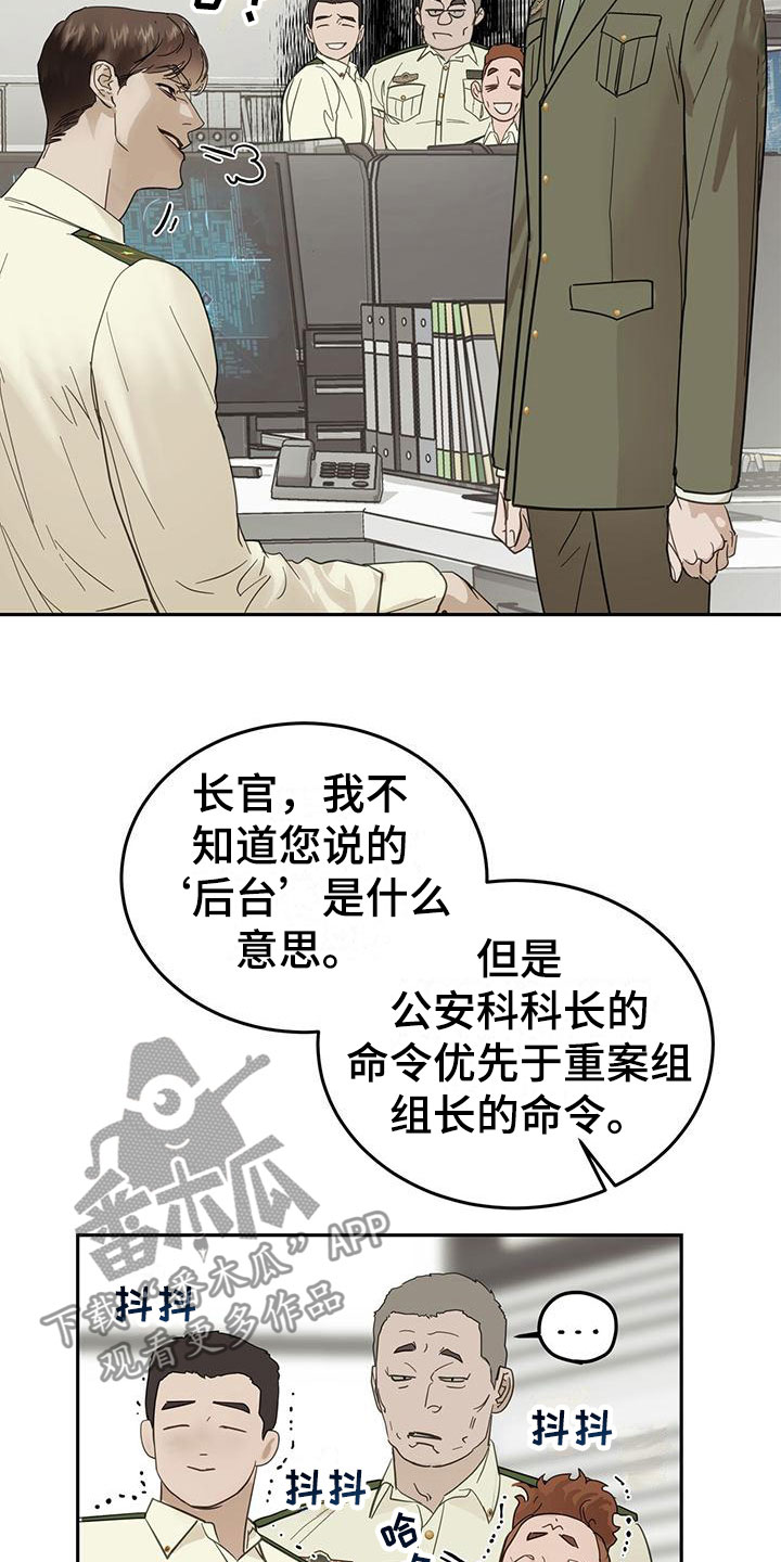 第5话17
