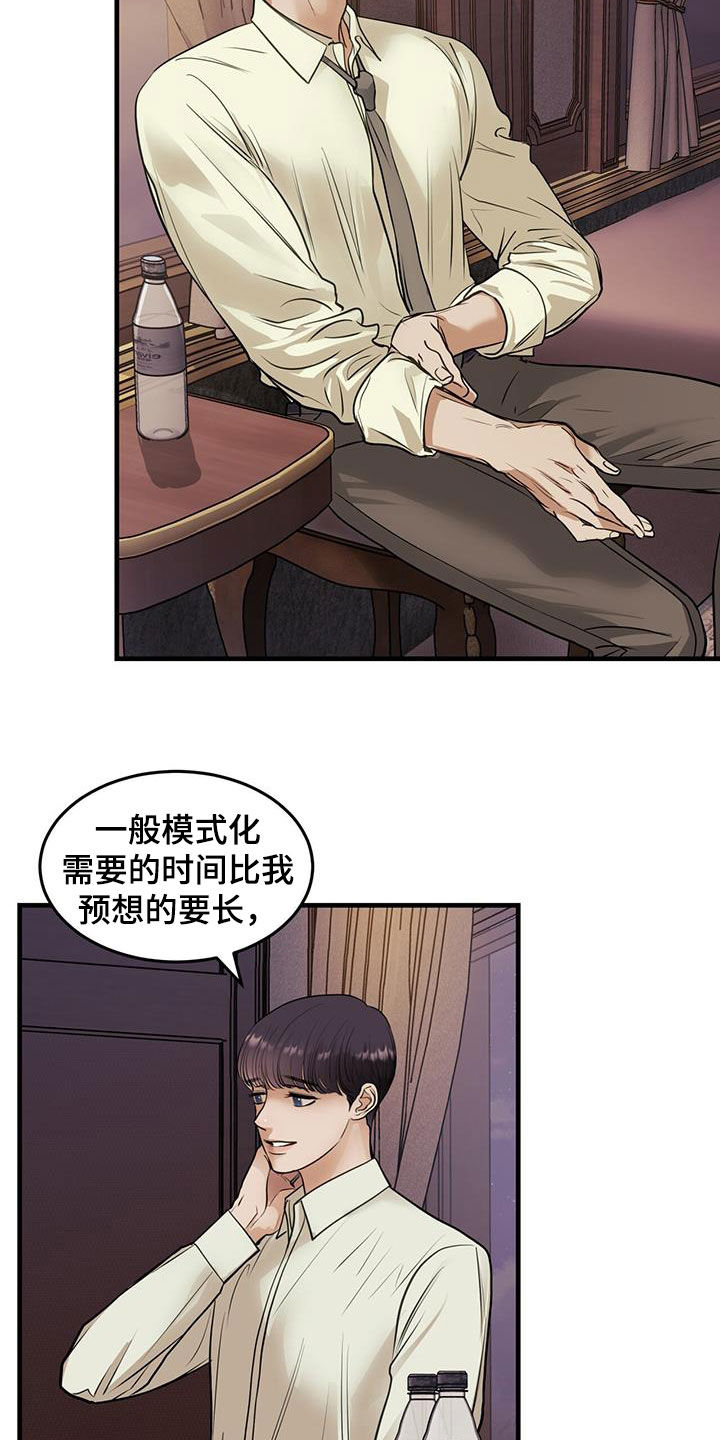 第51章：会跳舞吗25