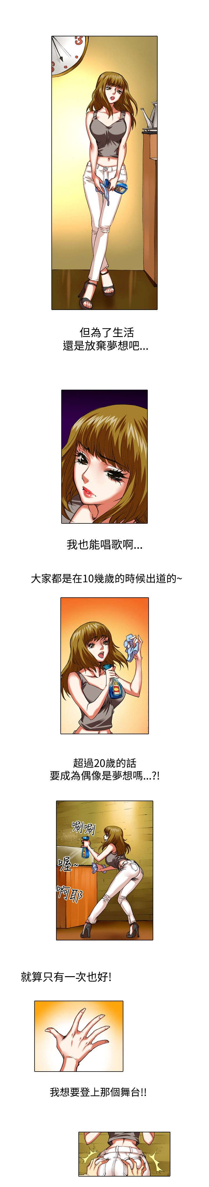 第22章：憧憬12