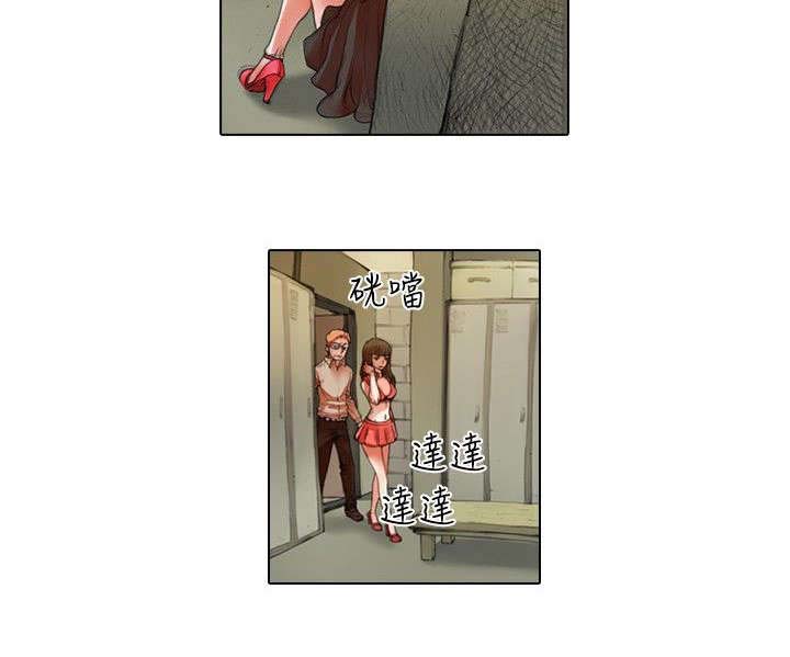 第18章：恐惧和特训5