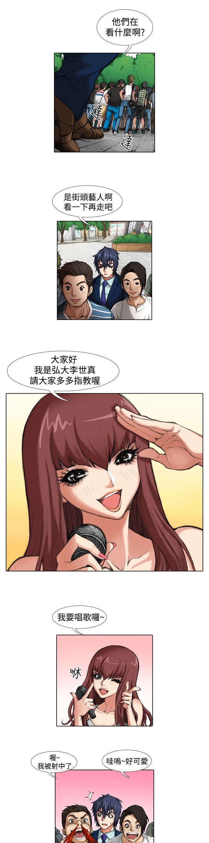 第27章：女神0