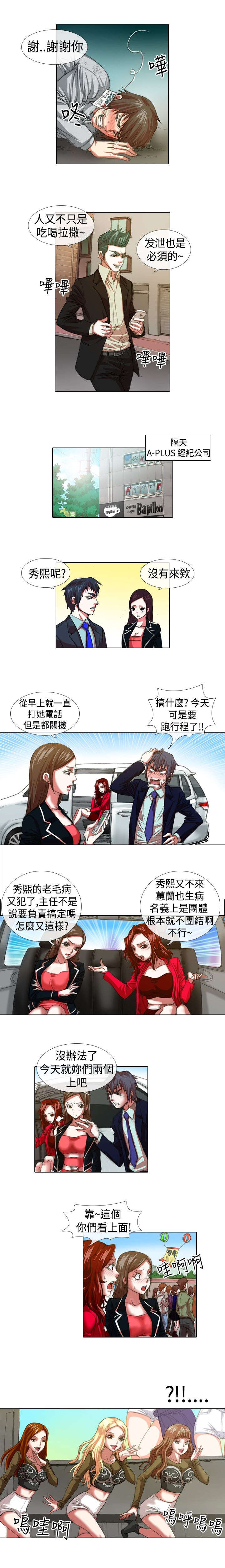 第6章：厕所6