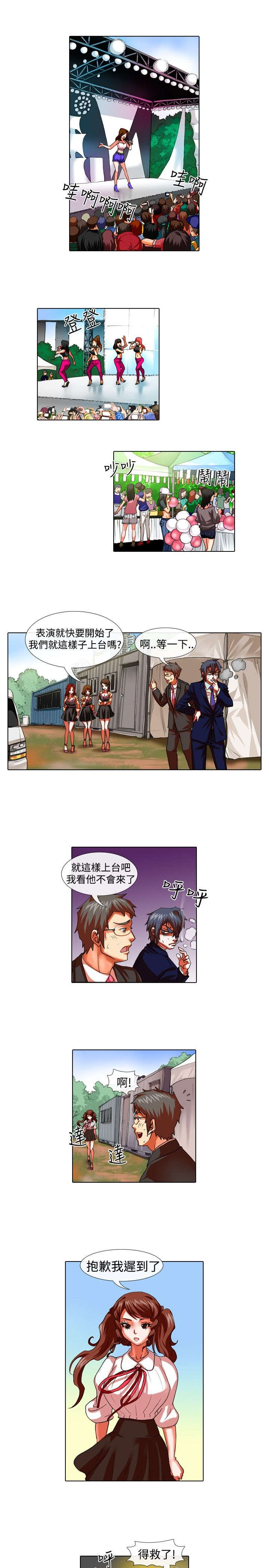 第20章：深意14