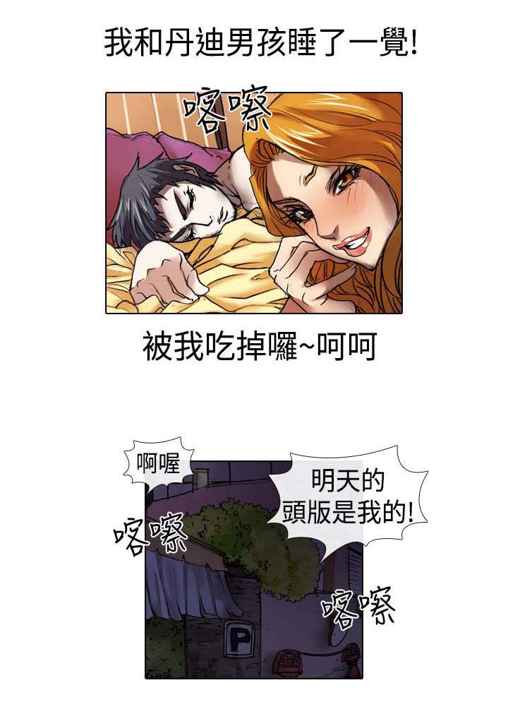 第10章：过往9