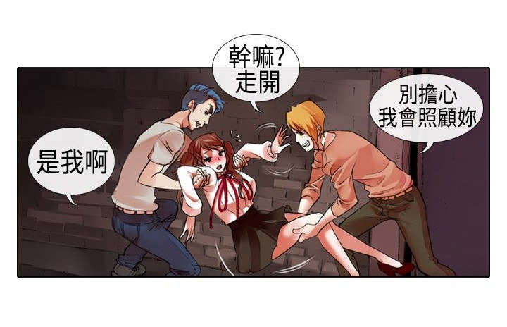 第15章：救美1