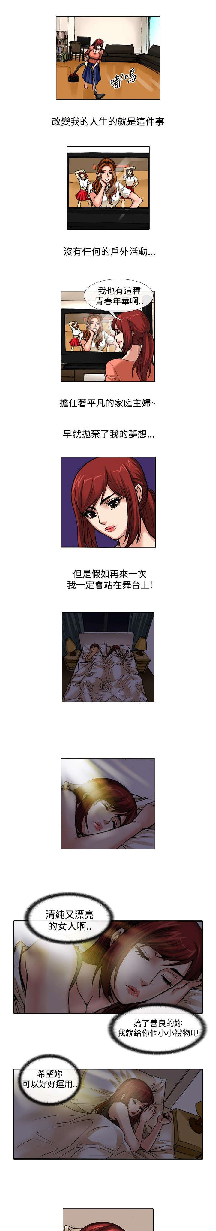 第33章：结束4