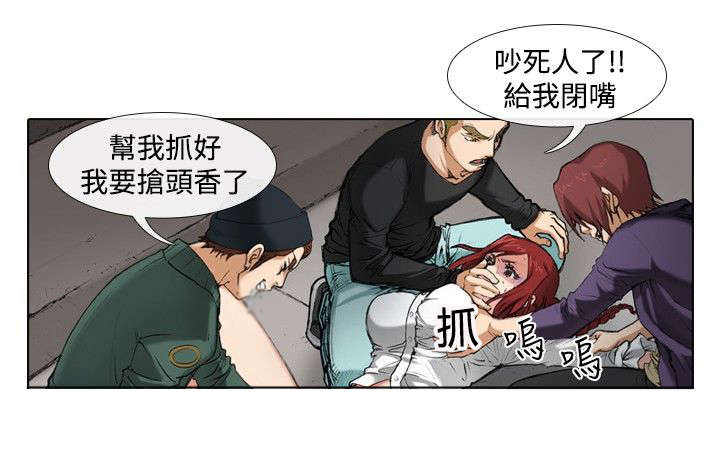 第32章：原石7