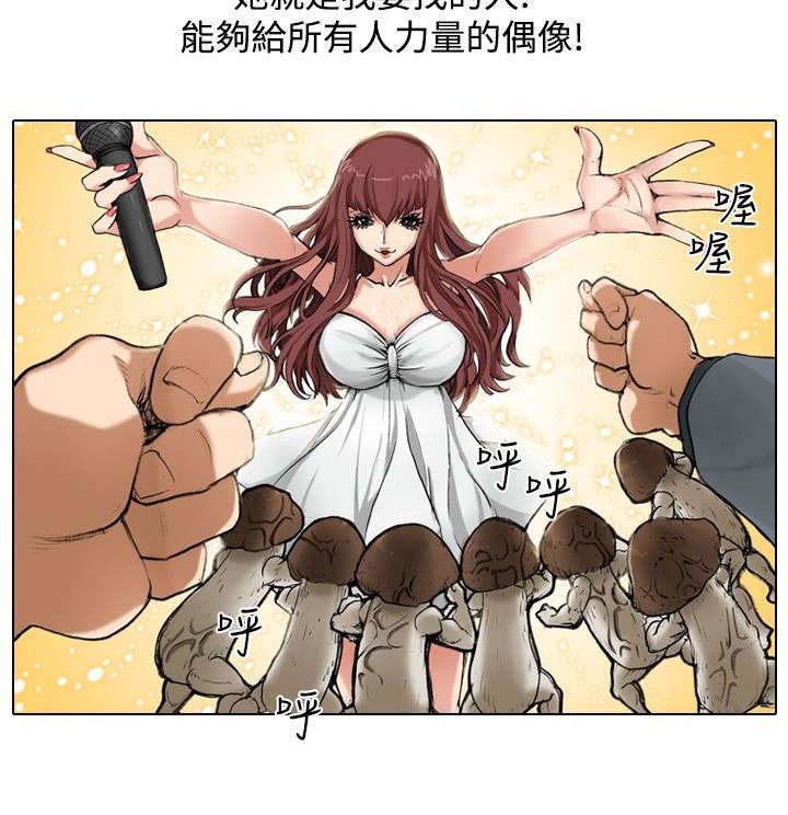 第27章：女神5