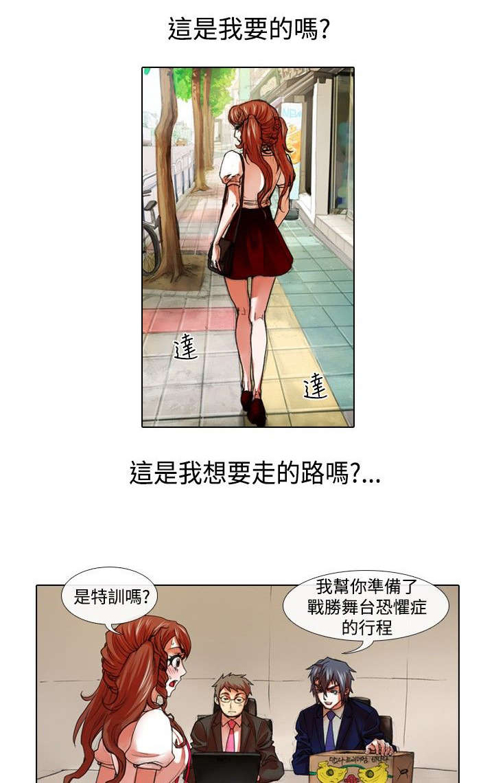 第19章：摆摊0