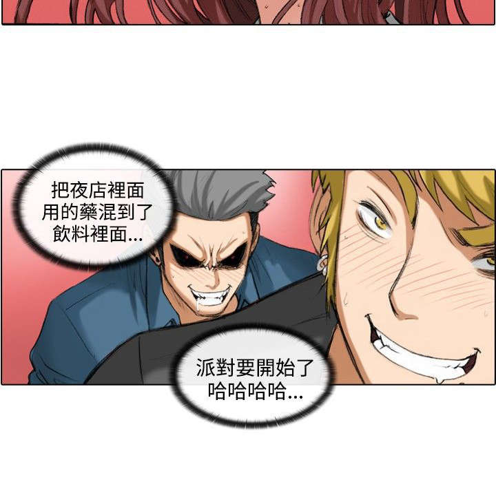 第30章：挑战1