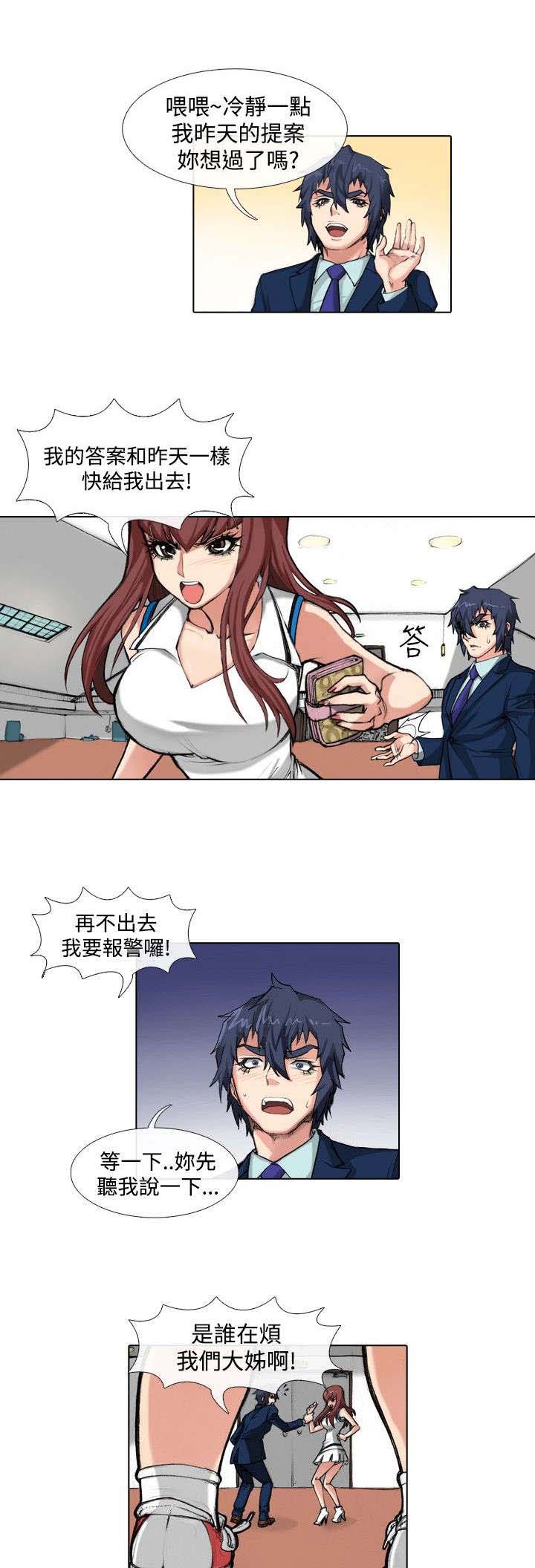 第29章：刺激0