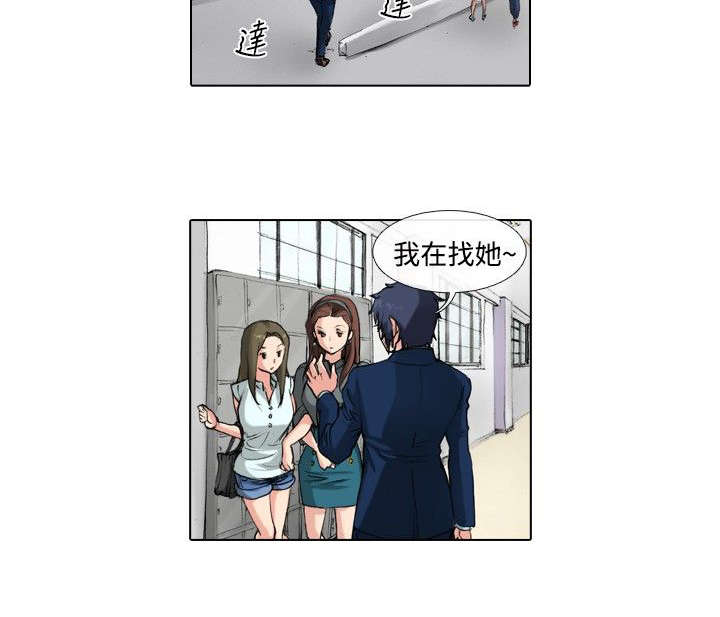 第28章：归还5