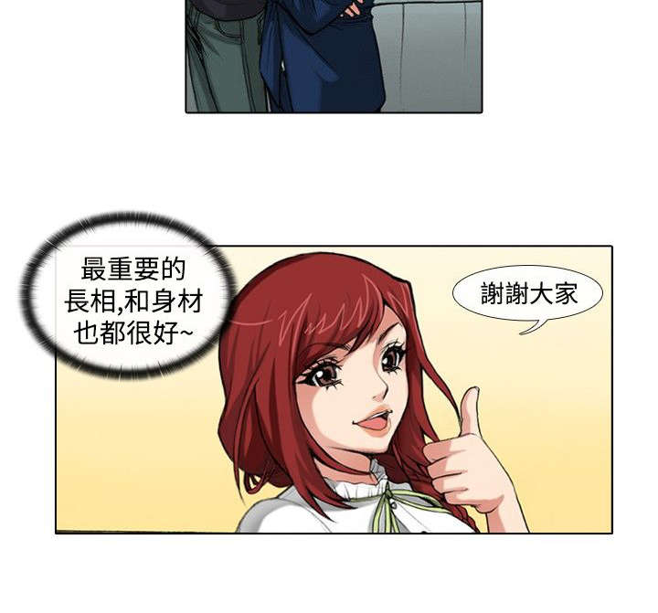 第32章：原石3