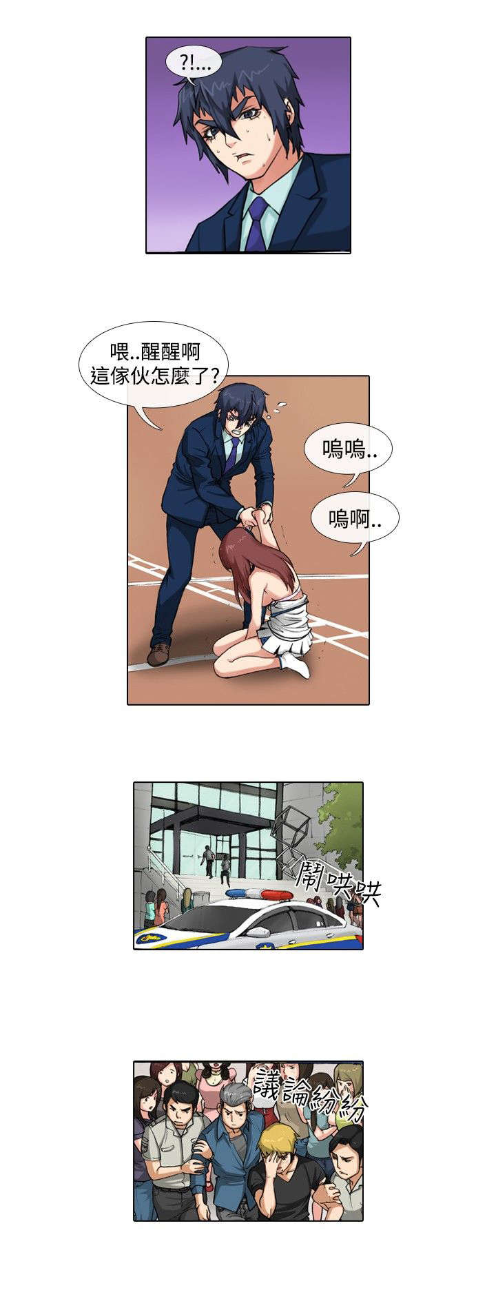 第30章：挑战10