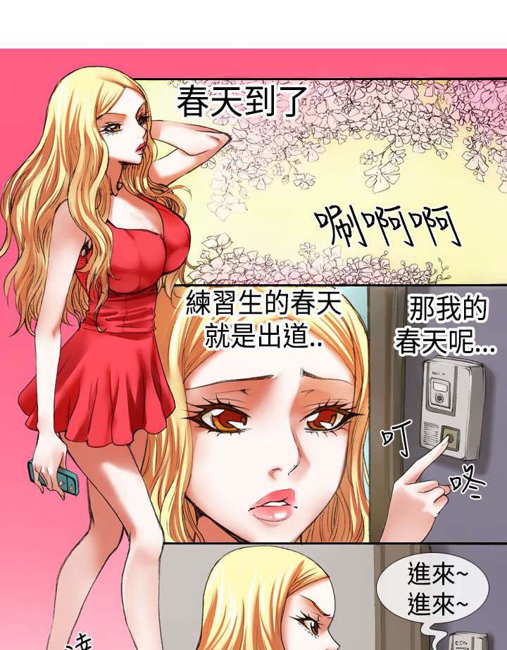第11章：退团10