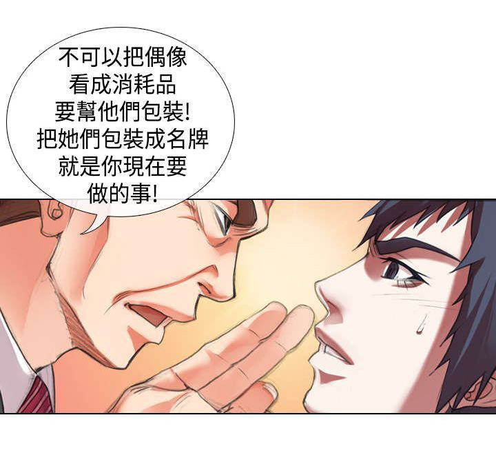 第9章：归队0