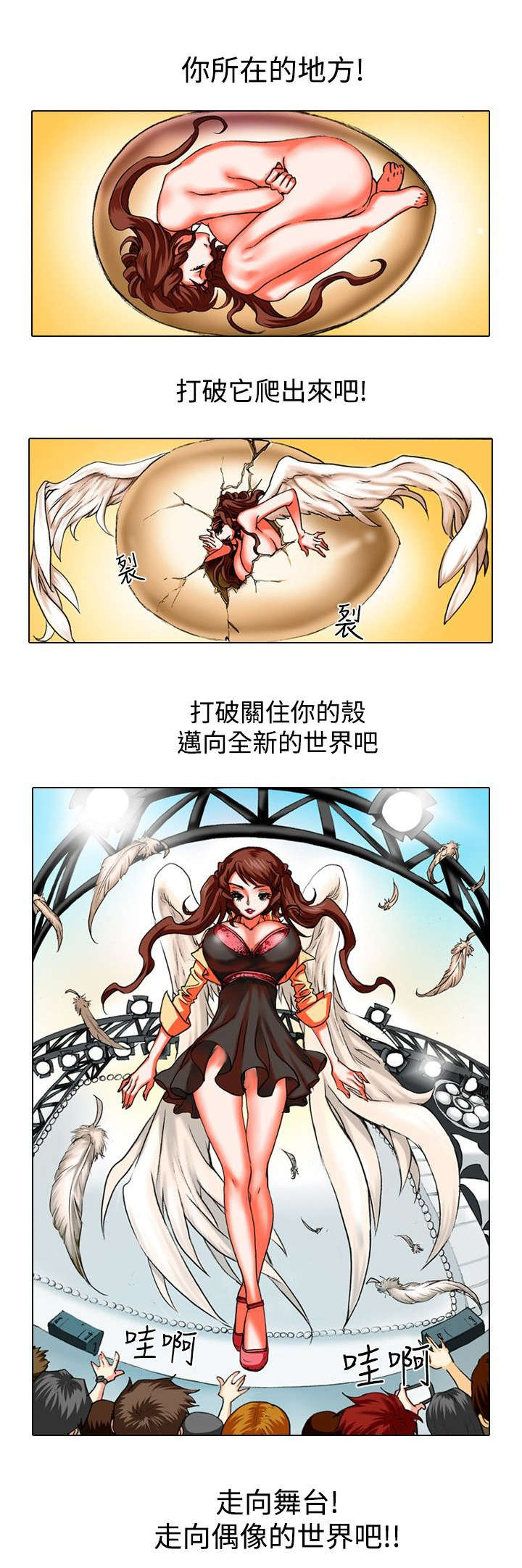 第21章：克服8