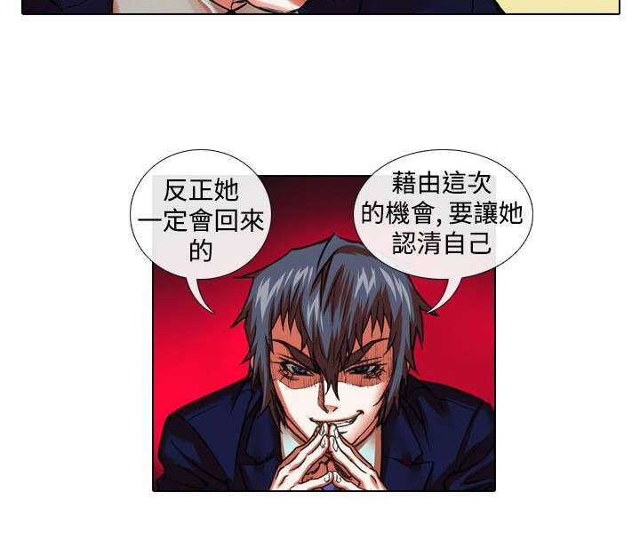 第20章：深意9