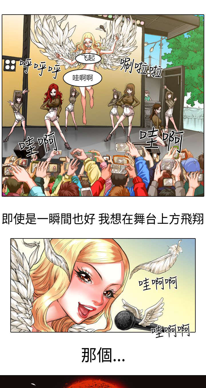 第12章：飞翔1