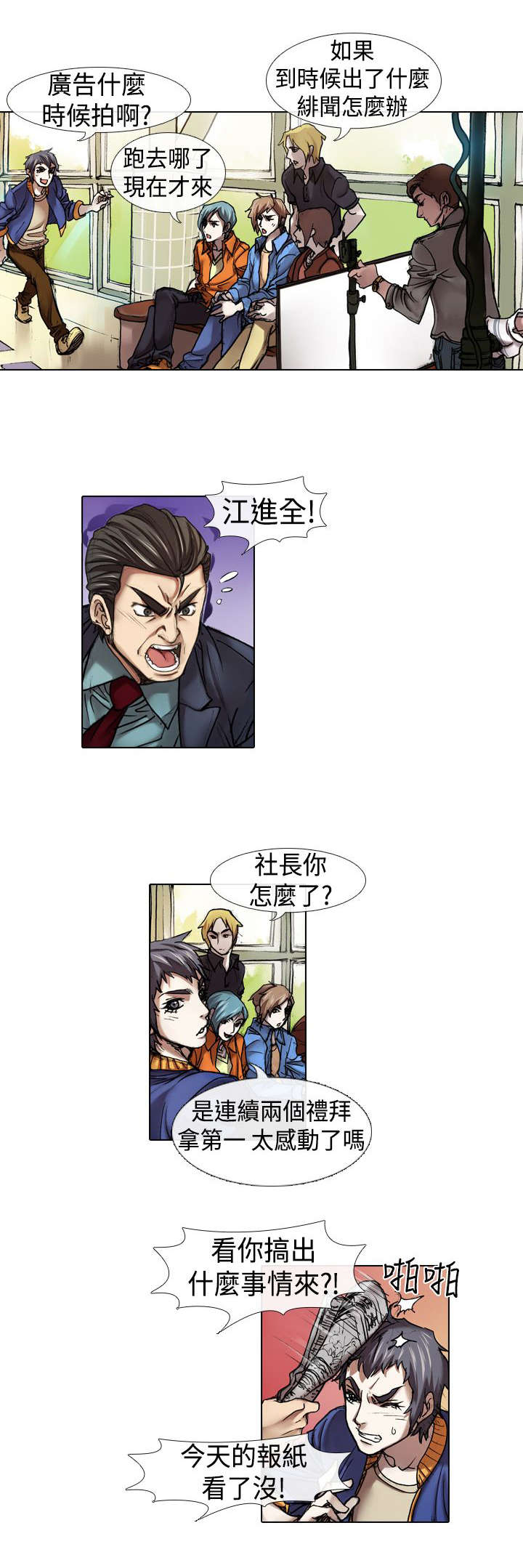 第11章：退团0