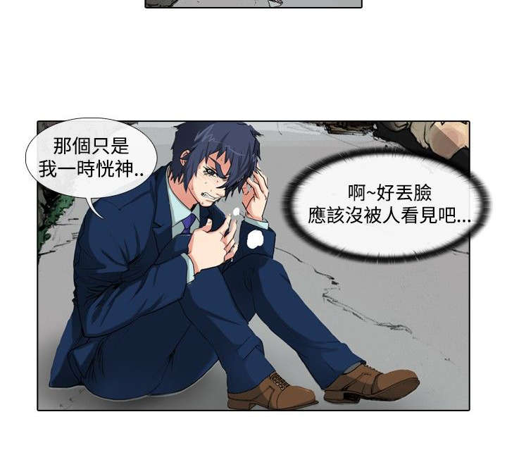 第28章：归还3