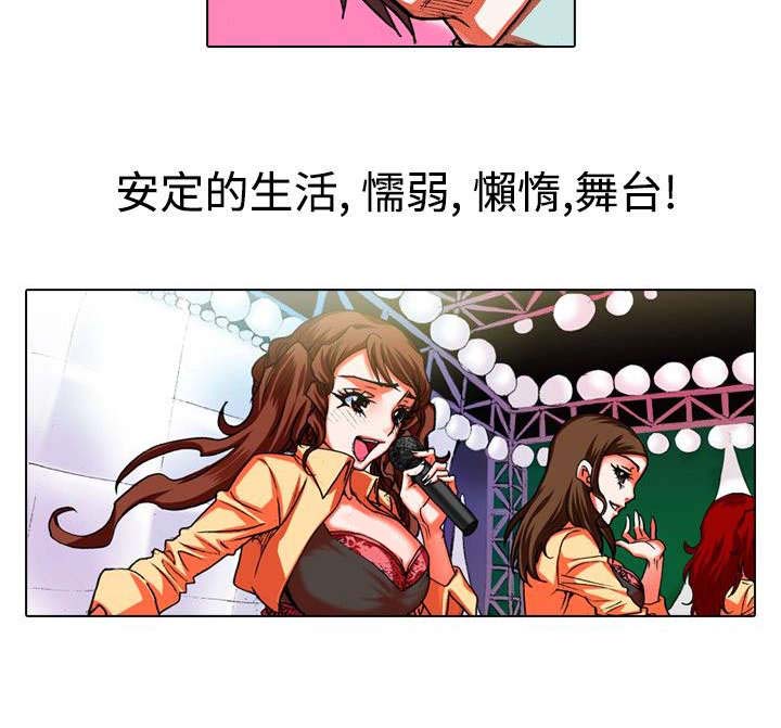 第21章：克服7
