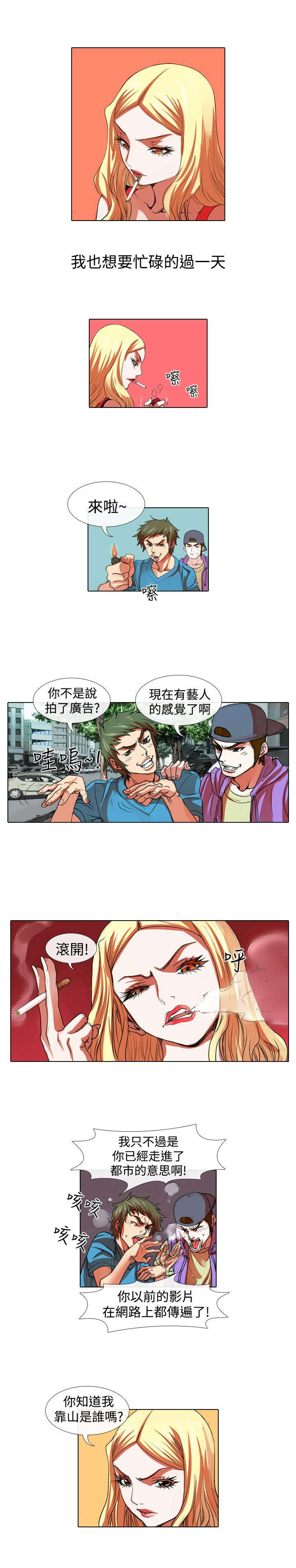 第22章：憧憬6