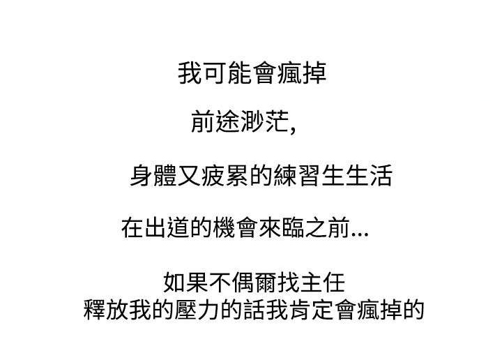 第30章：挑战18