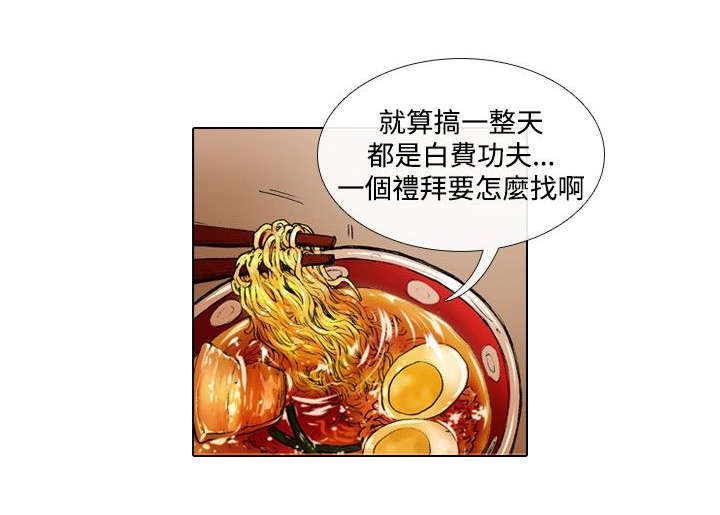 第26章：体罚6