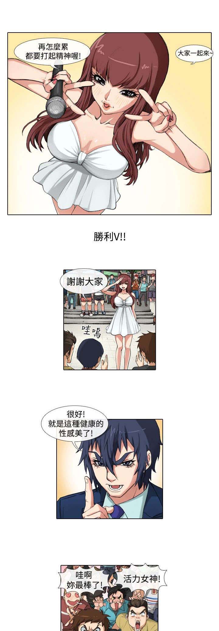 第27章：女神6