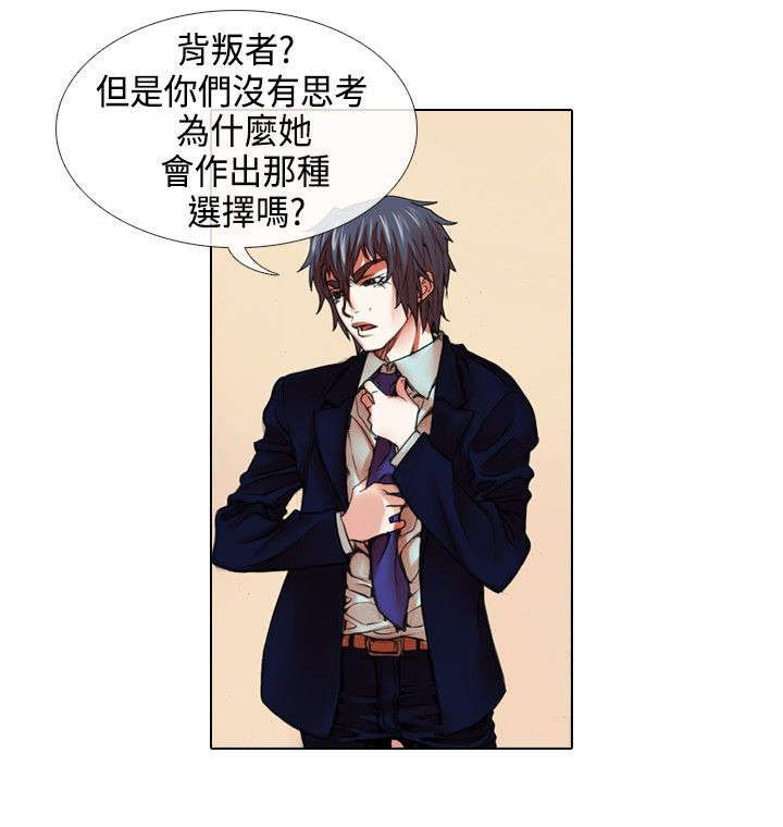 第15章：救美10