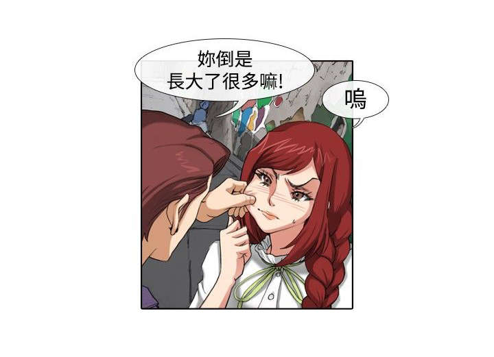 第32章：原石5