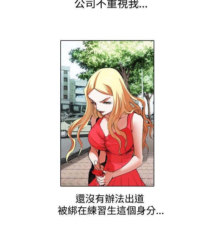 第22章：憧憬5