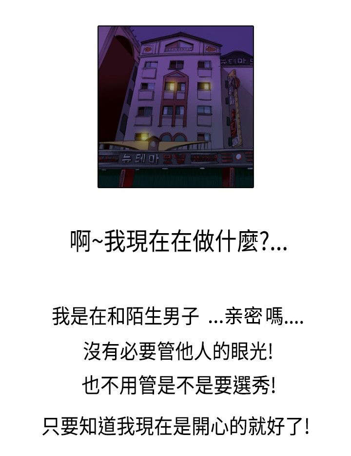 第15章：救美5