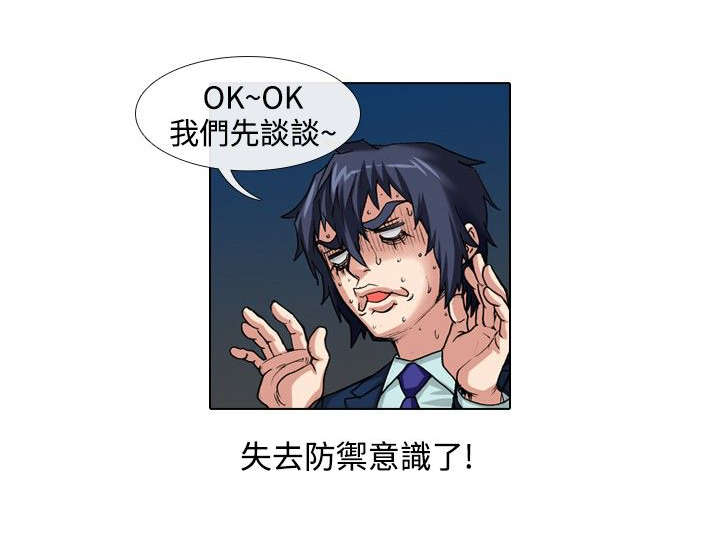 第29章：刺激3