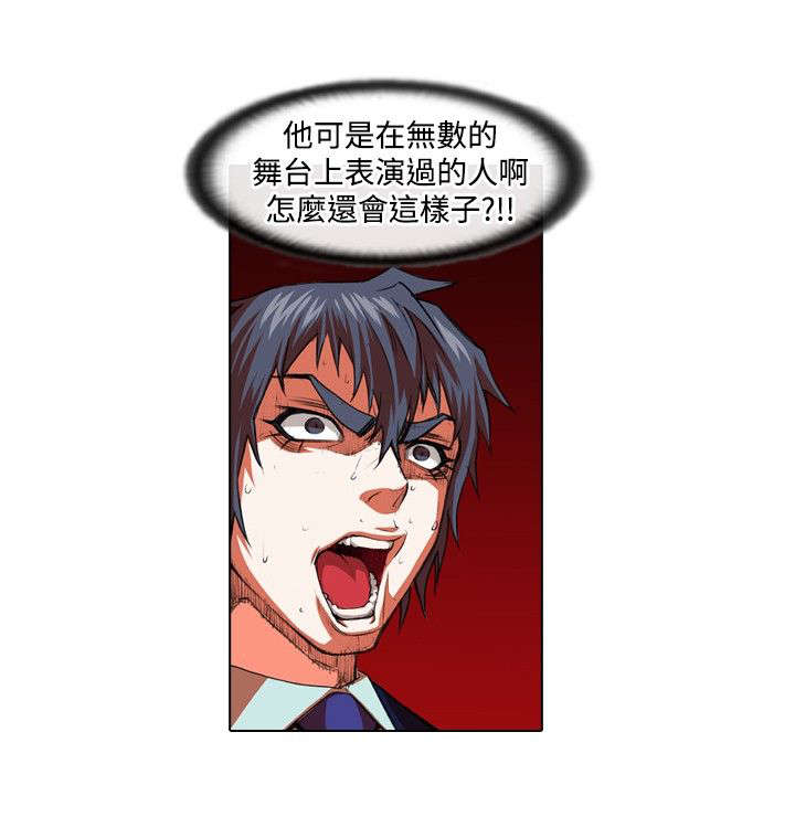 第18章：恐惧和特训1