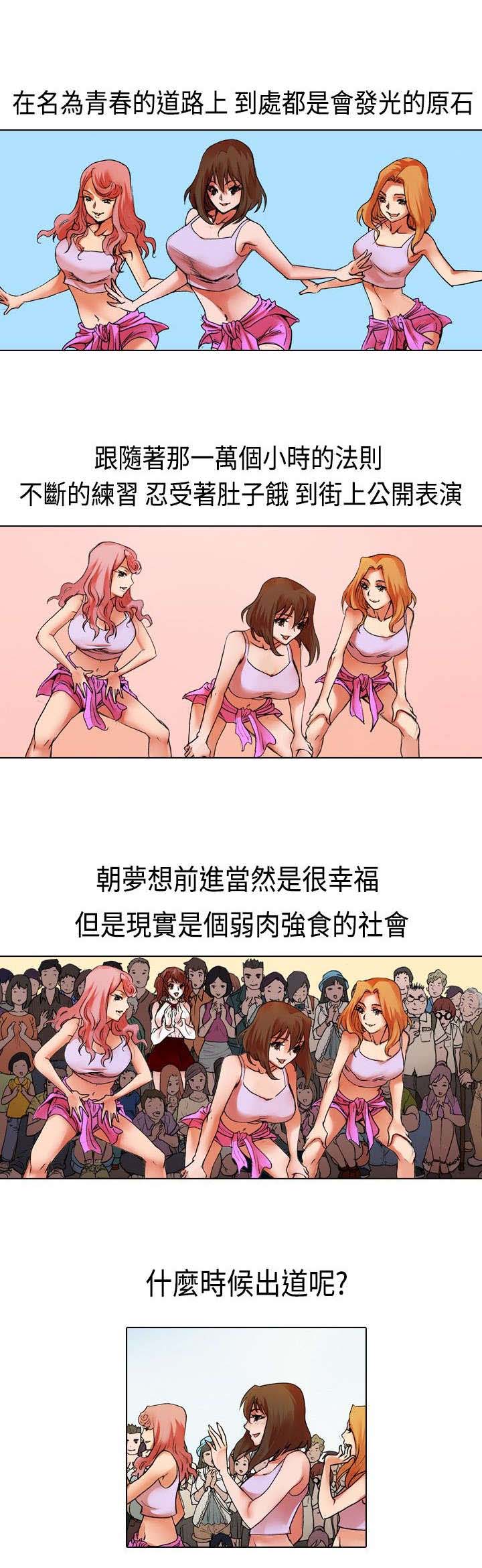 第14章：假装9