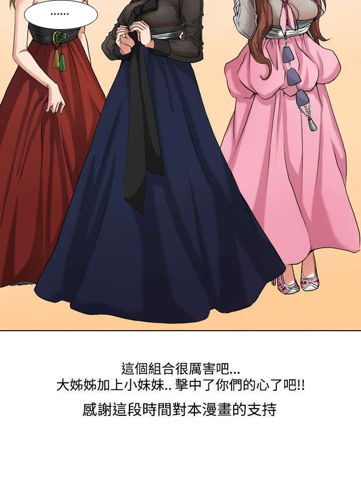 第33章：结束9