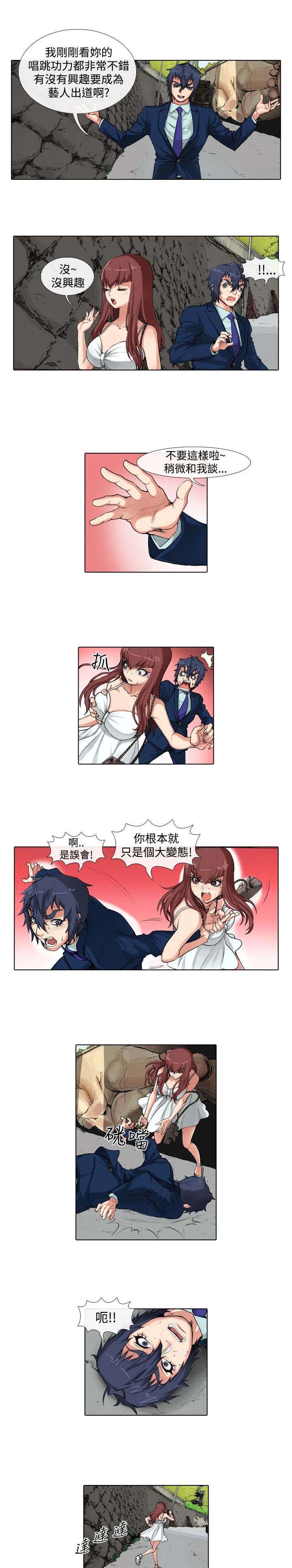 第28章：归还2