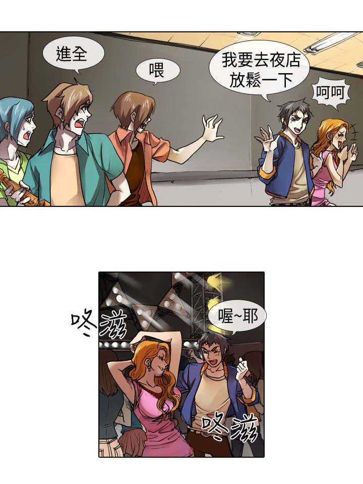 第10章：过往8
