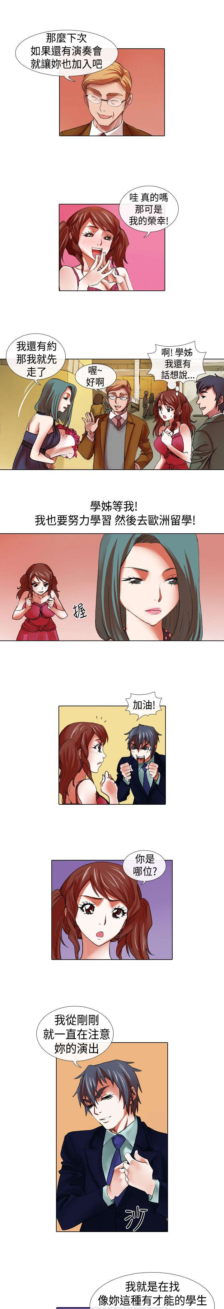 第12章：飞翔12