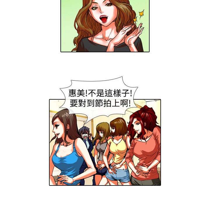 第25章：上门6