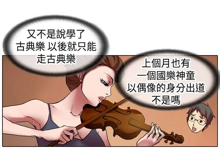 第12章：飞翔6