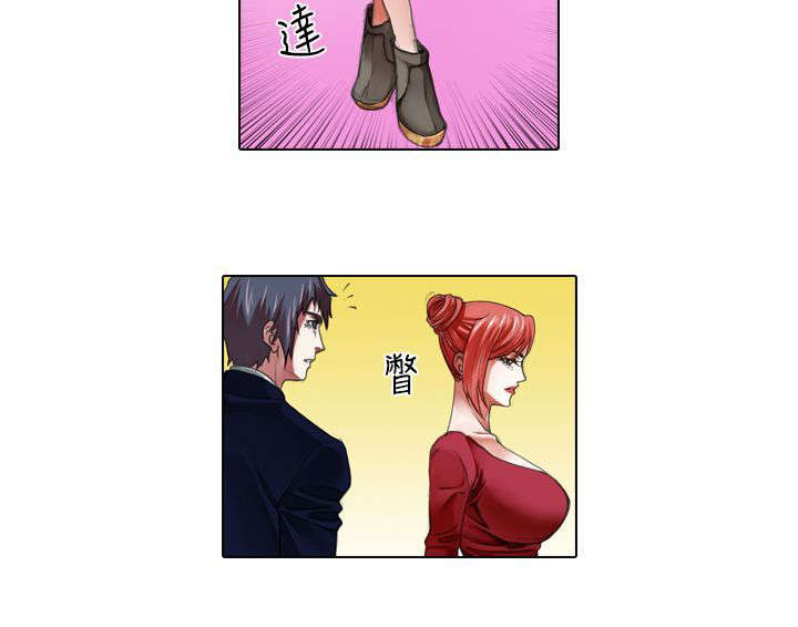 第9章：归队2