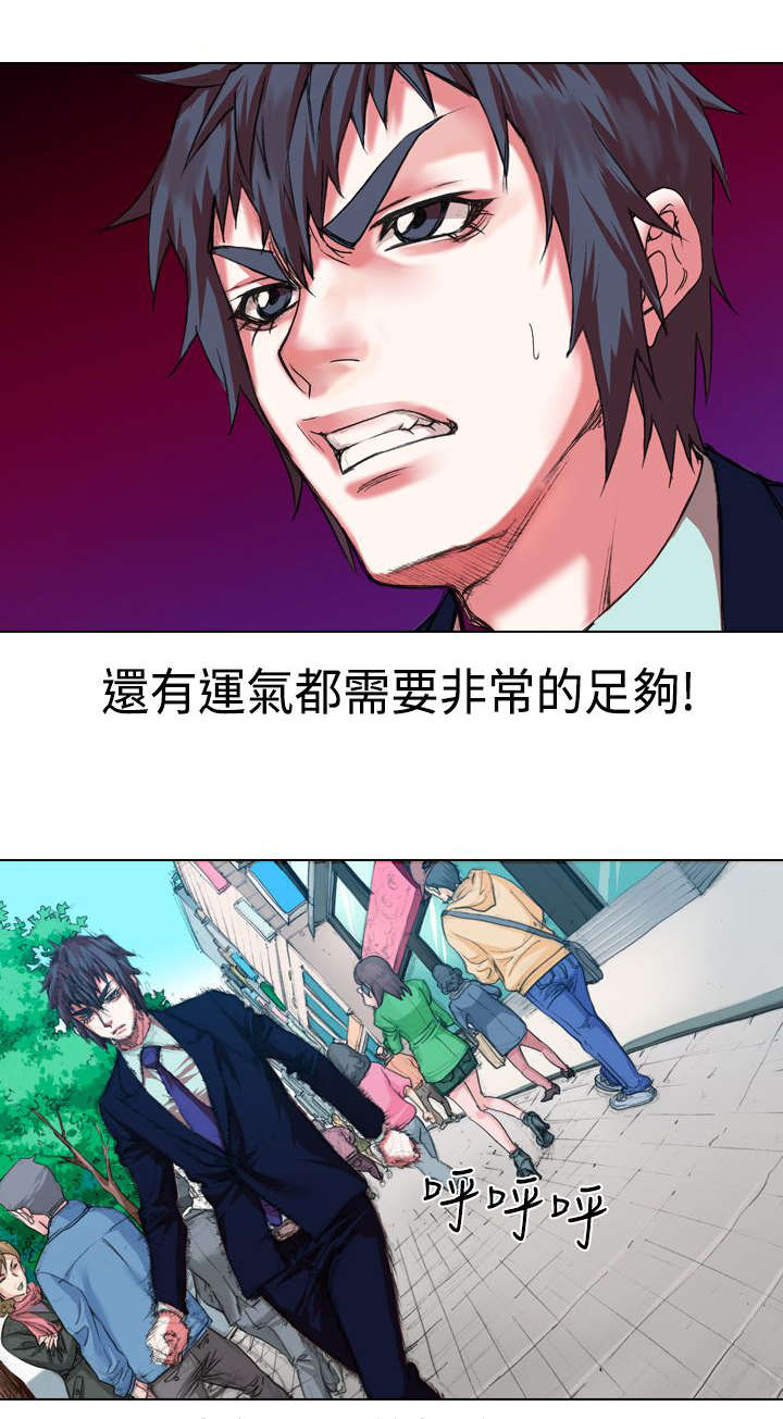 第11章：退团7
