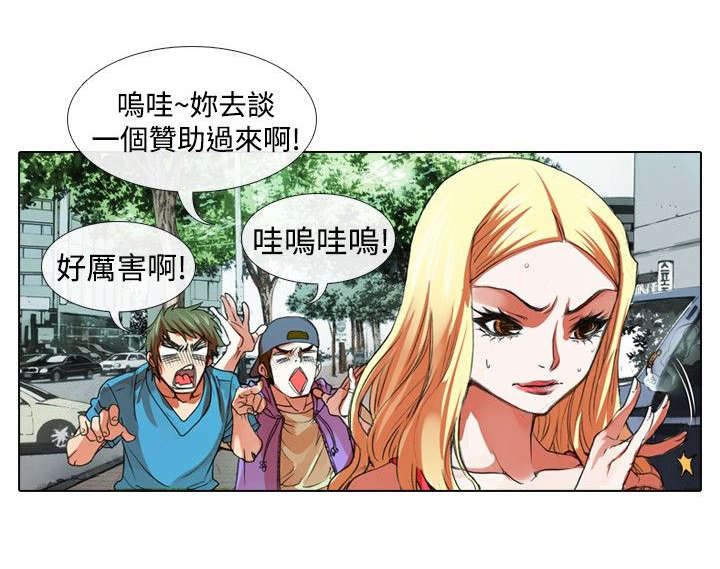 第22章：憧憬7