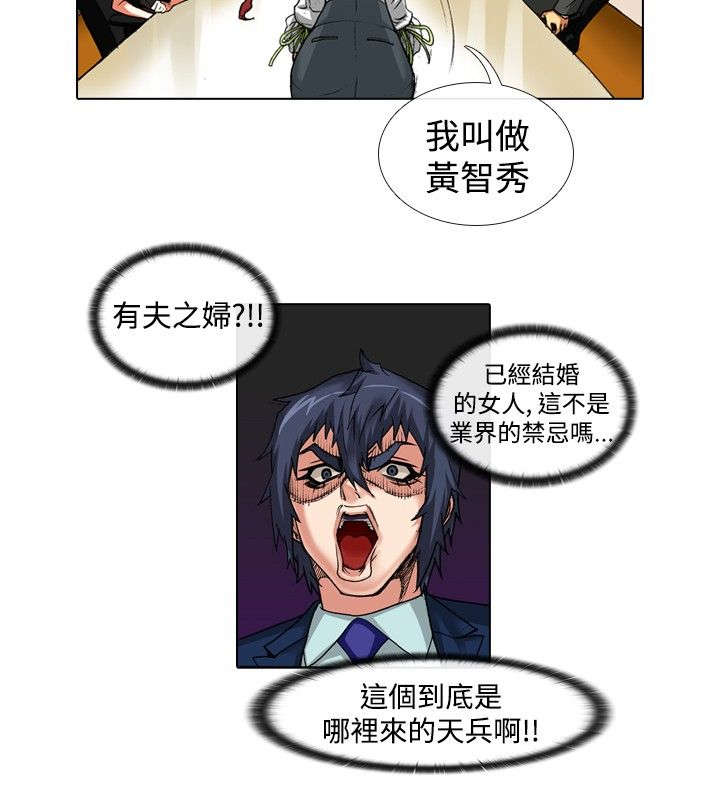 第33章：结束7
