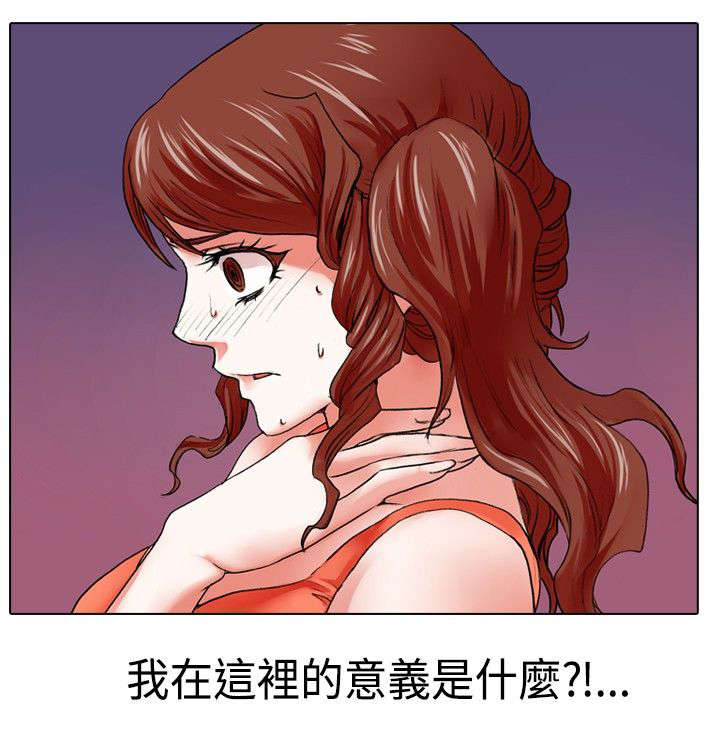 第14章：假装3
