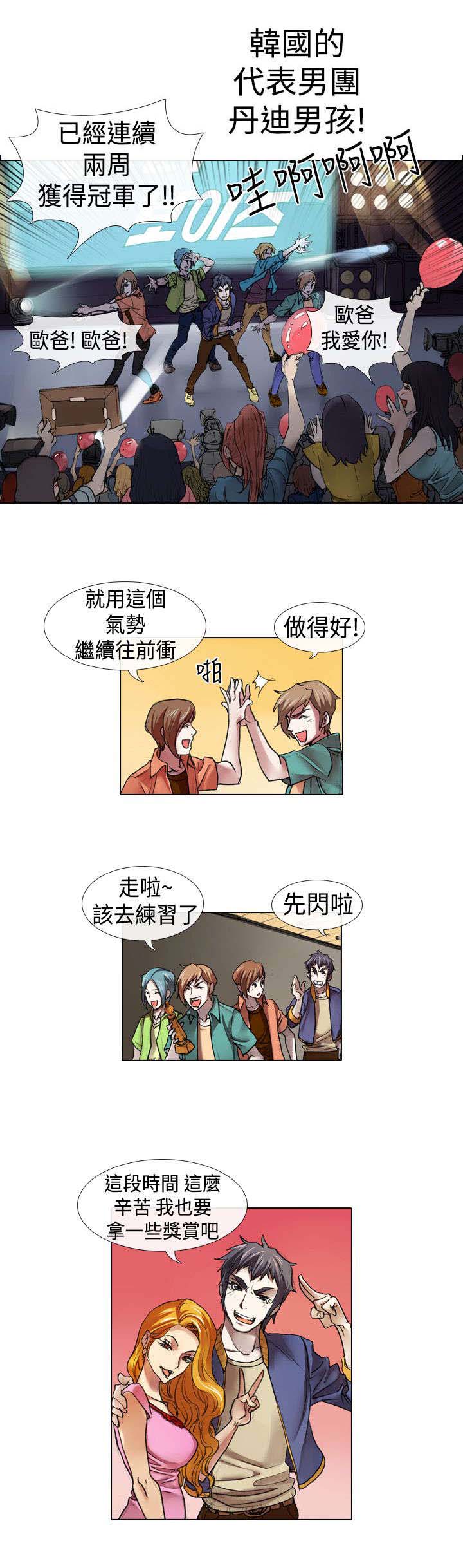 第10章：过往7