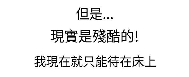 第12章：飞翔3